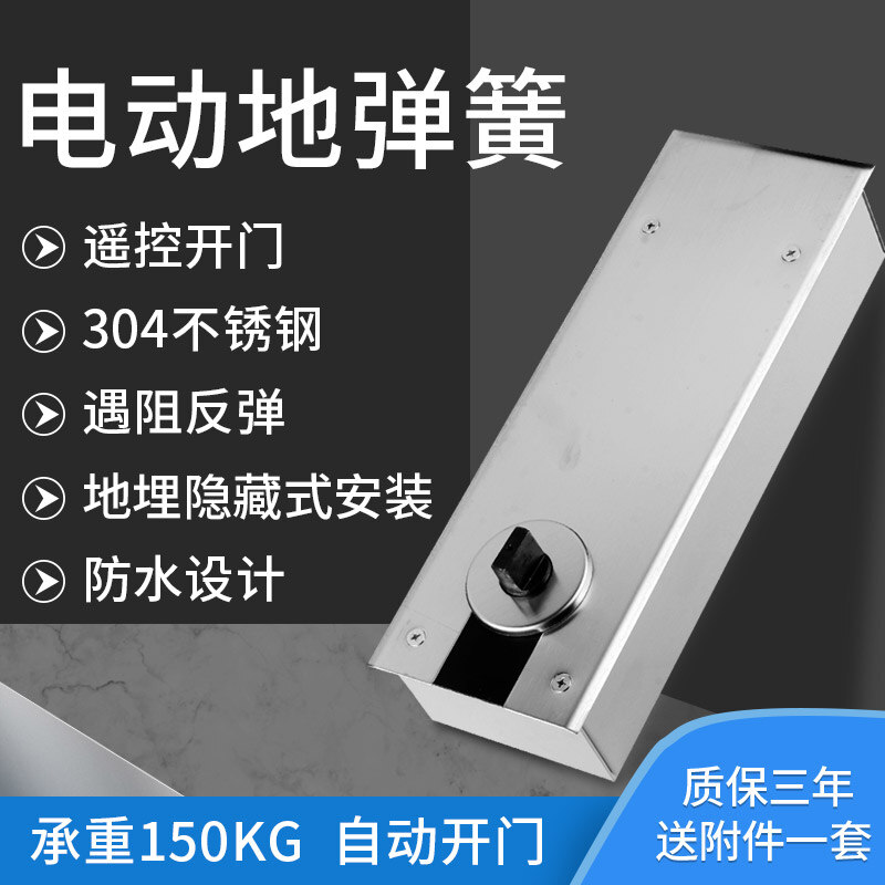 ZUCON祖程DTH1電動(dòng)地彈簧自動(dòng)開(kāi)門機(jī)木門玻璃門地彈簧單向雙向可選地彈簧